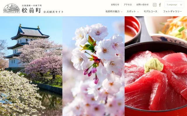 Matsumae Dental Clinic