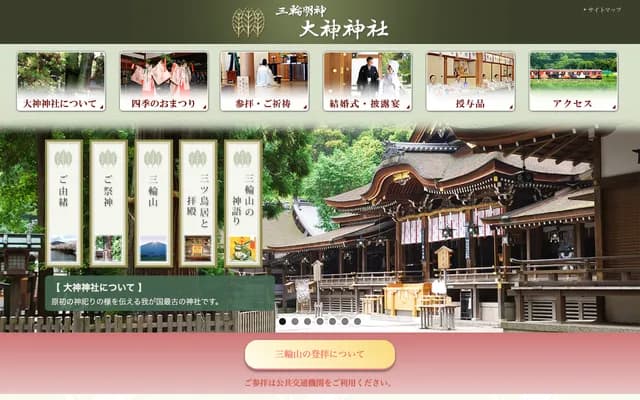 Miwa Dental & Orthodontics - 2-66 Shochikucho, Chikusa-ku, Nagoya, Aichi