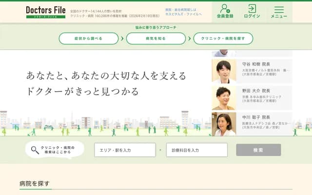 Satsuki Dental Clinic