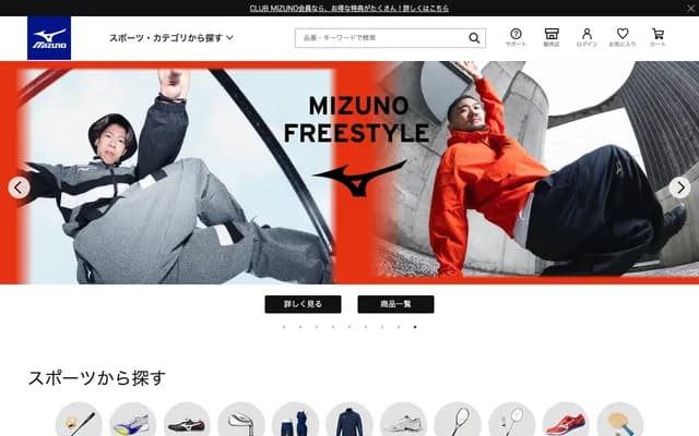 Mizuno Dental - 1-510 Sesebo, Meito-ku, Nagoya, Aichi