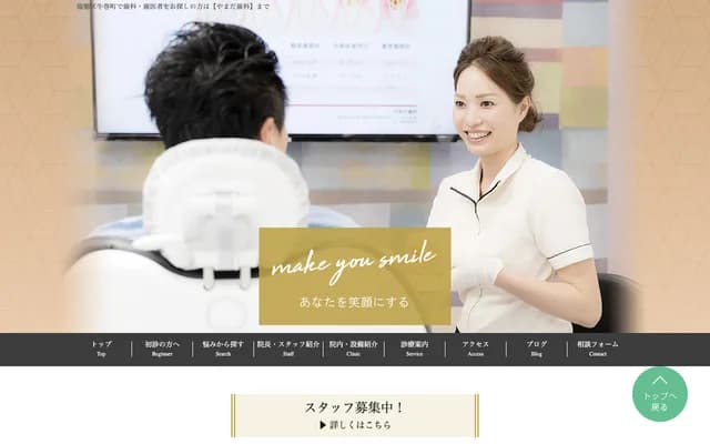 Yamada Dental