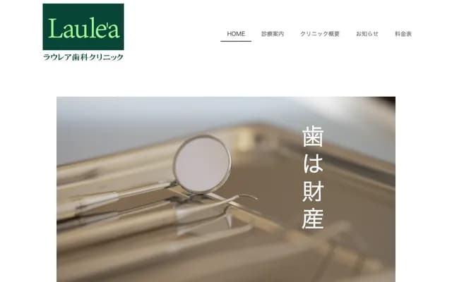 Laure'a Dental Clinic