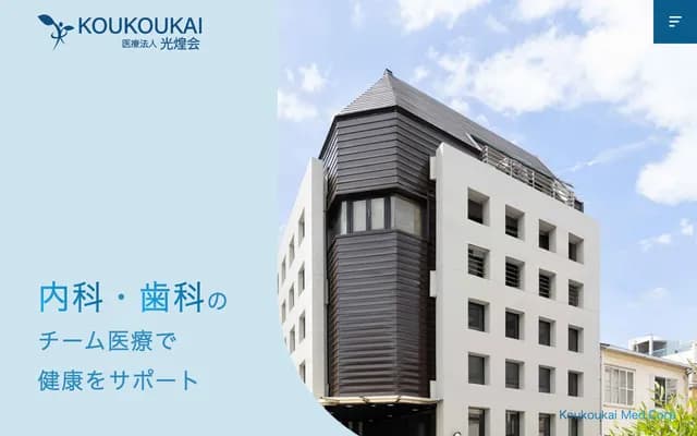 Friends Dental Clinic - 2F, 1-21-5 Shimmichi, Nishi-ku, Nagoya, Aichi