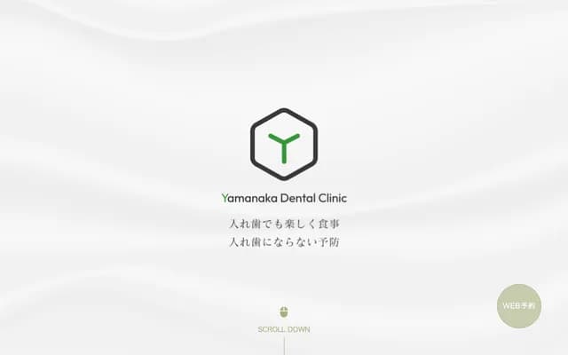 Yamanaka Dental Clinic - 2-1-27 Rokuban, Atsuta-ku, Nagoya, Aichi