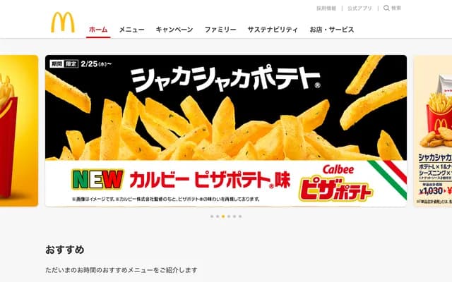 MC Dental Clinic - Haruta, Nakagawa-ku, Nagoya, Aichi