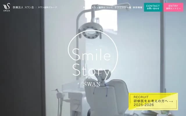 Midland Swan Dental & Orthodontics - 4-7-1 Meieki, Nakamura-ku, Nagoya, Aichi