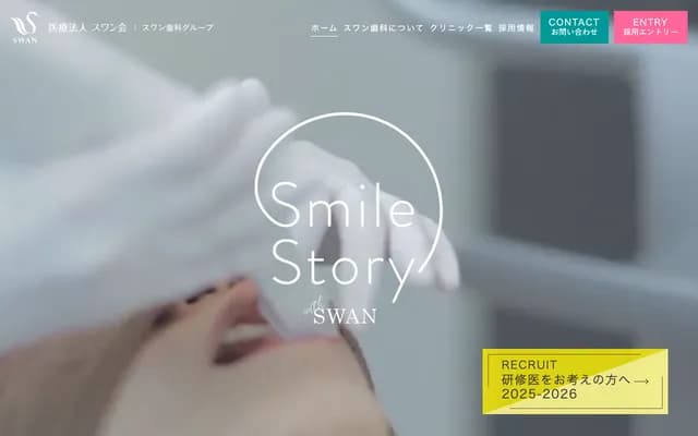 Gate Tower Swan Dental & Orthodontics - 1-1-3 Meieki, Nakamura-ku, Nagoya, Aichi