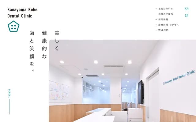 Kanayama Kohei Dental
