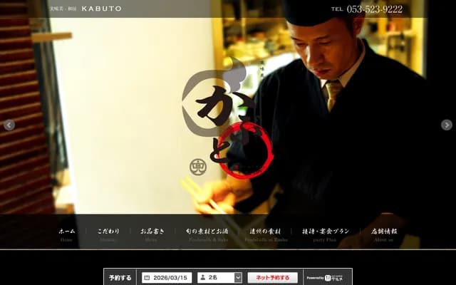 Kabuto Dental Clinic