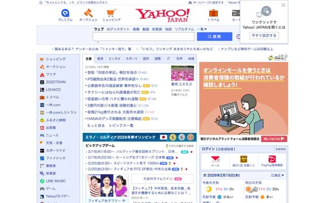 Hiraiwa Dental Clinic