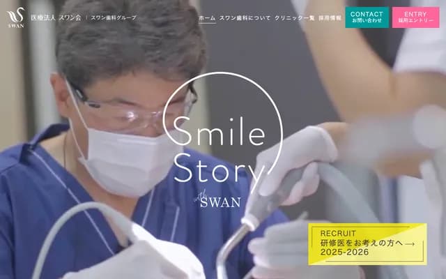 Sakae Swan Dental & Orthodontics - 7F Hattori Nagoya Sakae Bldg, 3-15-8 Sakae, Naka-ku, Nagoya, Aichi