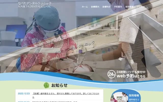 Nabeta Dental Clinic