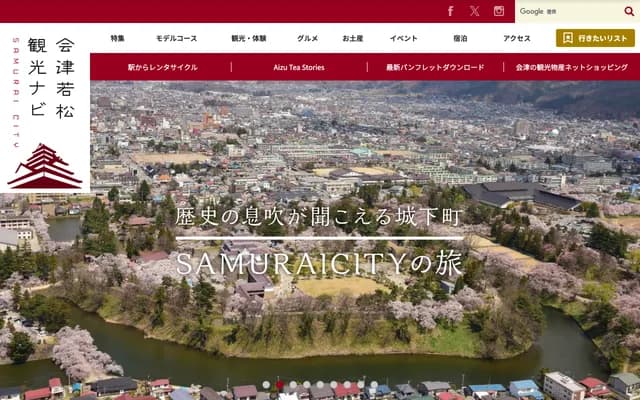 Aizuma Dental & Pediatric Dental