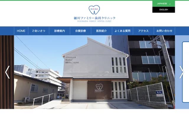 Hosokawa Family Dental Clinic - 1-2-14 Kimachiodori, Aoba-ku, Sendai, Miyagi