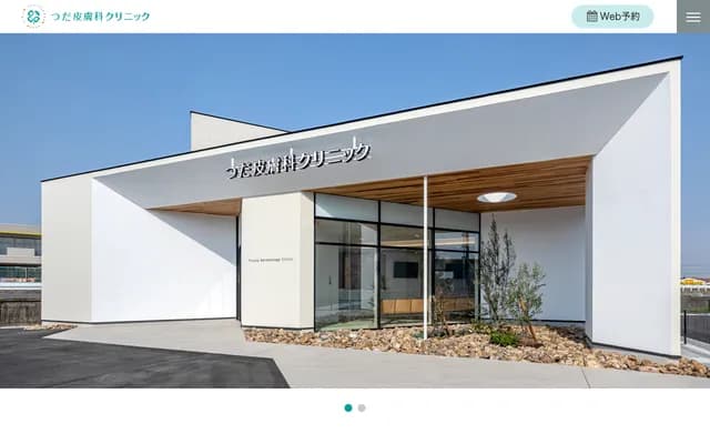 Tsuda Dermatology Clinic