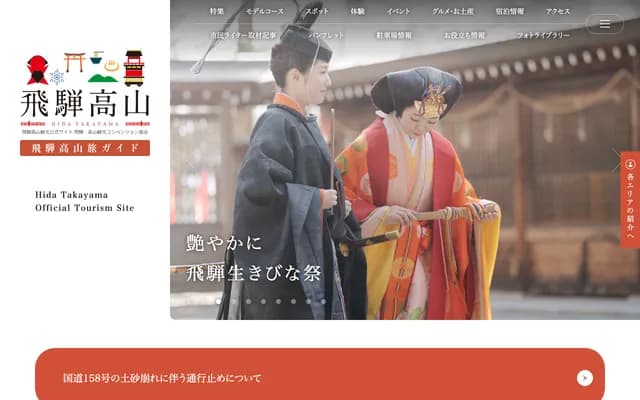 Takayama Dental Clinic