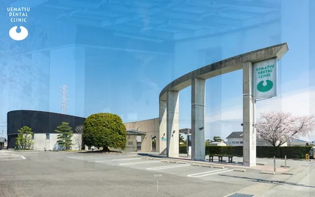 Shinseikai - 522-6 Shimomura-cho, Matsusaka, Mie