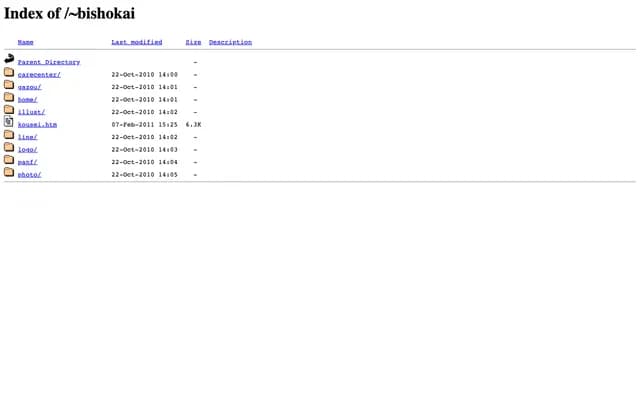 Ikuta Hospital - 104-13 Bodaiji, Konan, Shiga