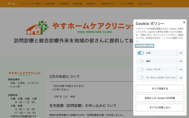 Yasu Home Care Clinic