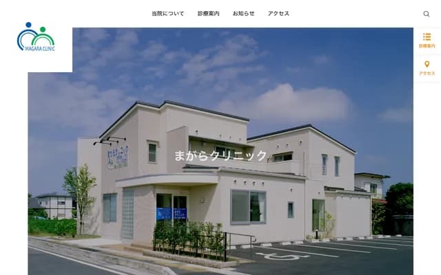 Magara Clinic