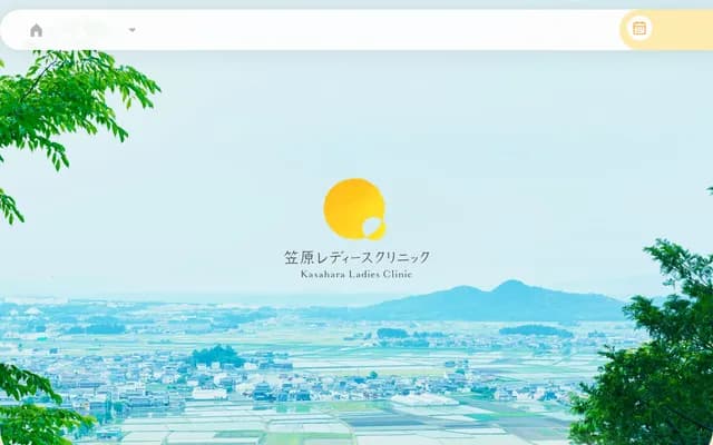 Kasahara Ladies Clinic - 2401-6 Kowaki-cho, Higashiomi, Shiga