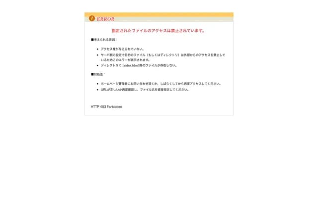 Higashiomi Gamo Medical Center - 340 Sakuragawa Nishi-machi, Higashiomi, Shiga