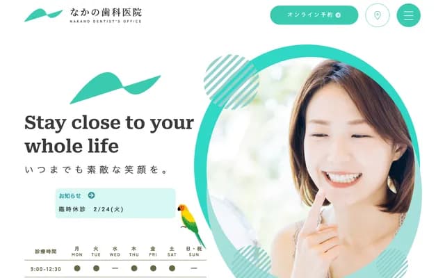 Nakano Dental Clinic