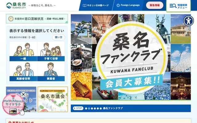 Kuwana Dental Clinic - 138-17 Kaneino, Maeno, Tsuchiyamacho, Koka, Shiga