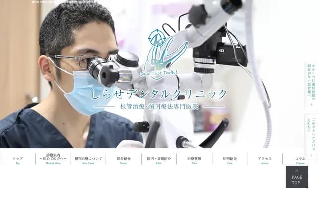 Shirase Dental Clinic