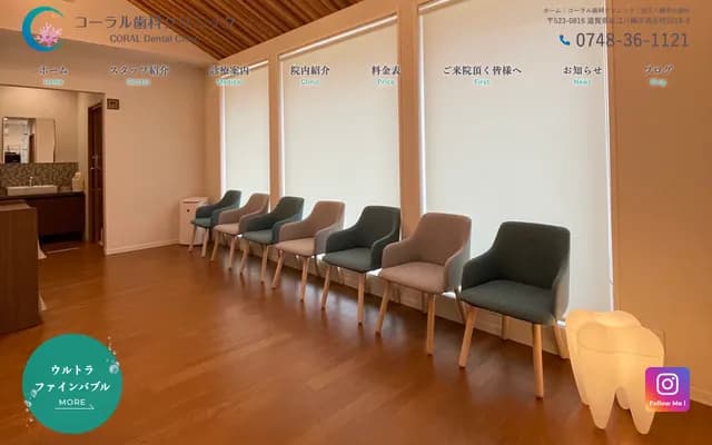 Coral Dental Clinic