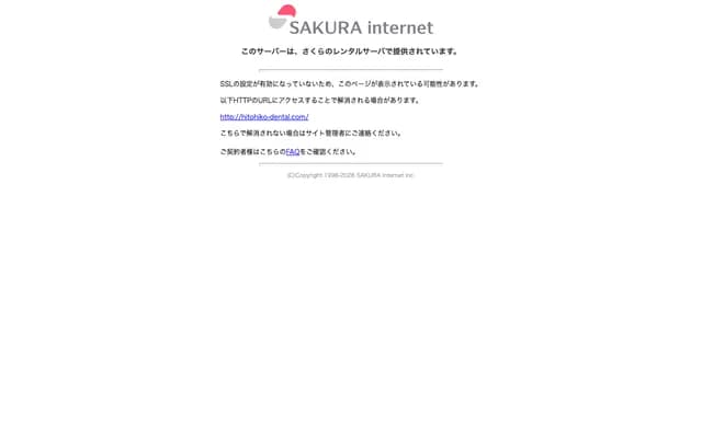 Sato Yoshihiko Dental Clinic - 6-17-21 Nishinakada, Taihaku-ku, Sendai, Miyagi