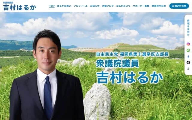 Yoshimura Midwifery Clinic