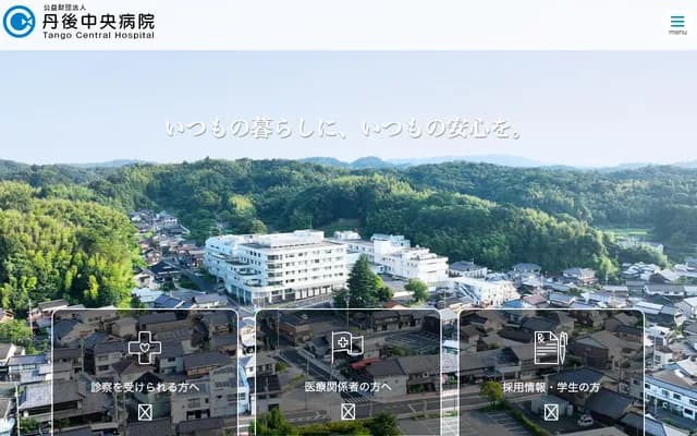 Tango Central Hospital - 158-1 Sugitani, Mineyama-cho, Kyotango, Kyoto