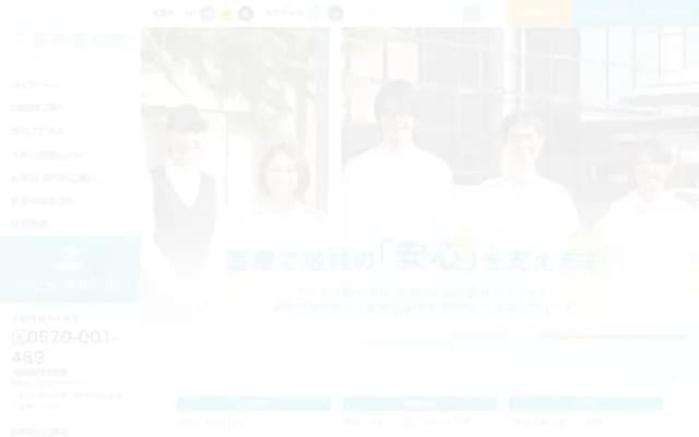 Mitsubishi Kyoto Hospital - 1 Katsura Gosho-cho, Nishikyo-ku, Kyoto, Kyoto