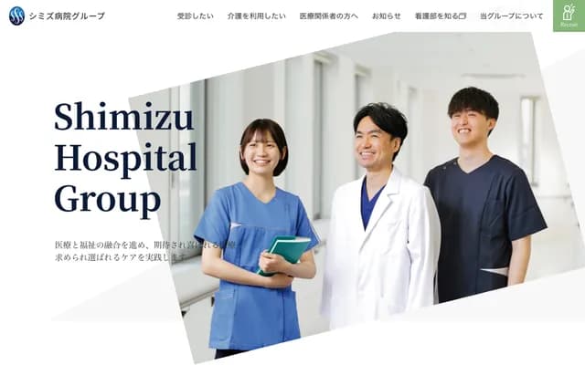 Shimizu Hospital - 11-2 Yamada Nakayoshimi-cho, Nishikyo-ku, Kyoto, Kyoto