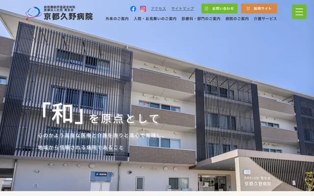 Kyoto Kuno Hospital - 500 Honmachi 22-chome, Higashiyama-ku, Kyoto, Kyoto