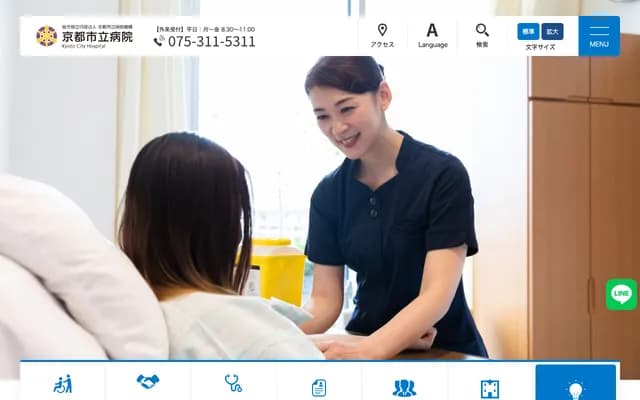 Kyoto City Hospital - 1-2 Mibu Higashitakada-cho, Nakagyo-ku, Kyoto, Kyoto