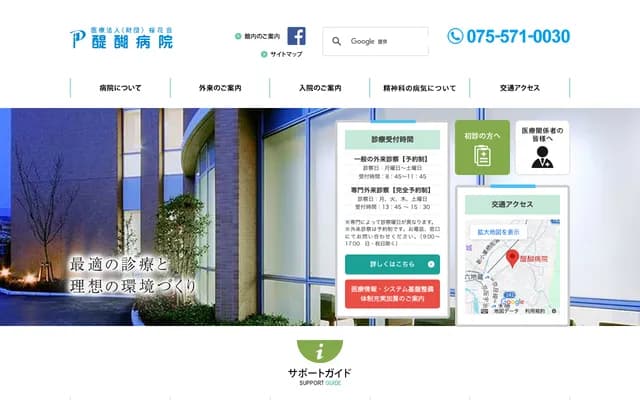 Daigo Hospital - 72 Ishida Oyama-cho, Fushimi-ku, Kyoto, Kyoto