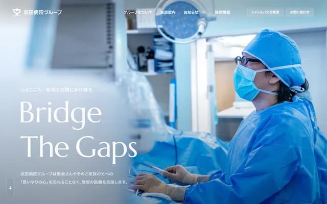 Inariyama Takeda Hospital - 27 Fukakusa Shokaku-cho, Fushimi-ku, Kyoto, Kyoto