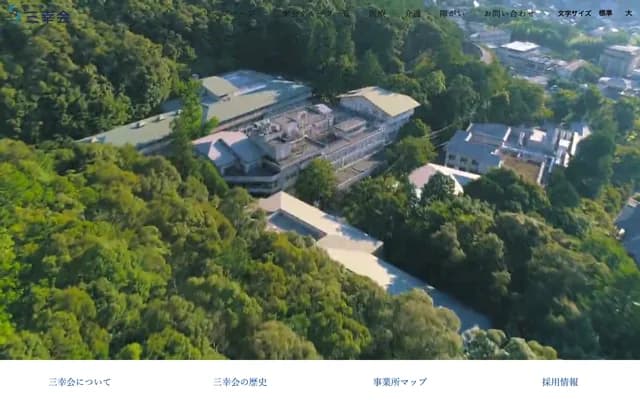 Daini Kitayama Hospital - 161 Iwakura Kamikura-cho, Sakyo-ku, Kyoto, Kyoto