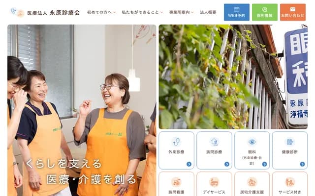 Senbon Clinic - 556 Botanhoko-cho, Senbon Itsutsuji Agaru, Kamigyo-ku, Kyoto, Kyoto