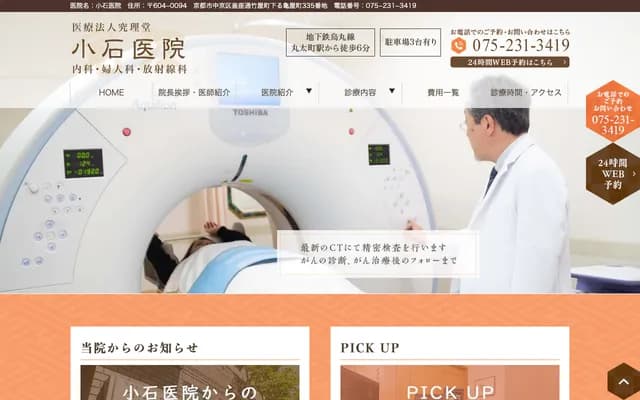 335 Kameyacho, Kamazatodori Takeyamachodagaru, Nakagyo-ku, Kyoto-shi, Kyoto-fu - 335 Kameyacho, Kamazatodori Takeyamachodagaru, Nakagyo-ku, Kyoto-shi, Kyoto-fu