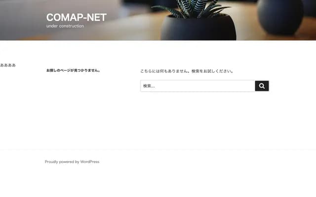 Wada Internal Medicine Clinic - 4-15 Imagumano Ikedacho, Higashiyama-ku, Kyoto, Kyoto