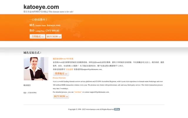 Kato Ophthalmology Clinic - 17 Naginotsuji Nakaizaikacho, Plaza Naginotsuji 2F, Yamashina-ku, Kyoto, Kyoto