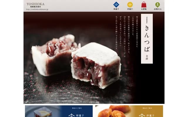 Yoshioka Kodomo Clinic - 46-3-B Kawashima Namerahityo, Nishikyo-ku, Kyoto, Kyoto