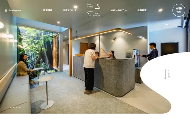 Inui Clinic - 636-2 Nijo Nishinotoin-cho, Nishinotoin-dori Nijo-sagaru, Nakagyo-ku, Kyoto, Kyoto