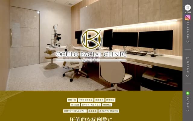 Oculofacial Clinic Kyoto - 589 Teiyasu Maenocho, Shimogyo-ku, Kyoto, Kyoto