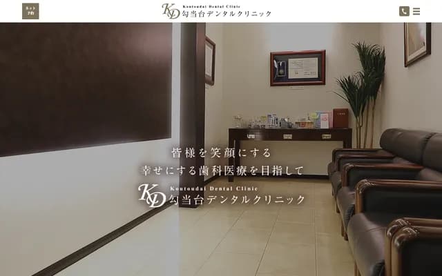 Kododai Dental Clinic