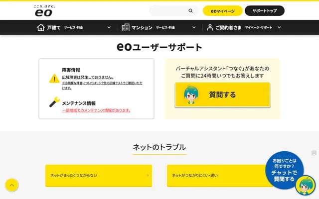 Sasaki Dental Clinic