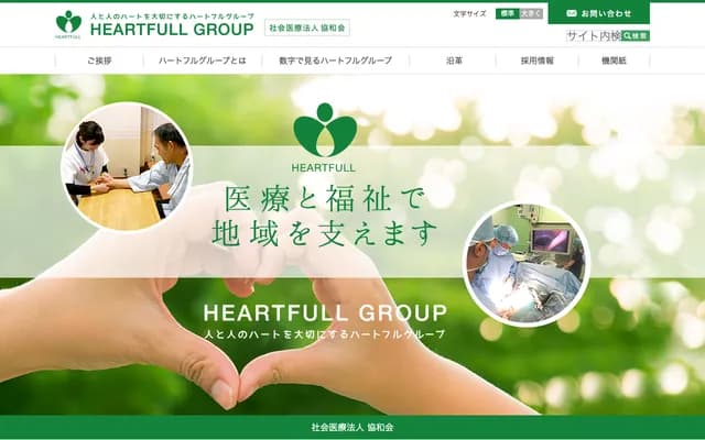 Kano General Hospital - 7-5-15 Tenjinbashi, Kita-ku, Osaka, Osaka